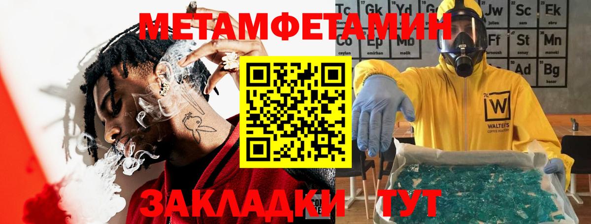 АМФ  АМФ  Богородицк  АМФЕТАМИН 98%  МЕГА как зайти  Вход с VPN 