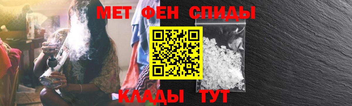 Amphetamine 98% Богородицк