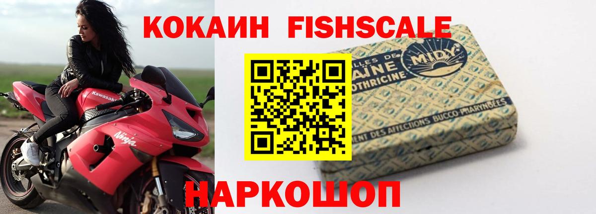 COCAIN VHQ  Кокаин  Богородицк  Кокаин VHQ  Вход с VPN 