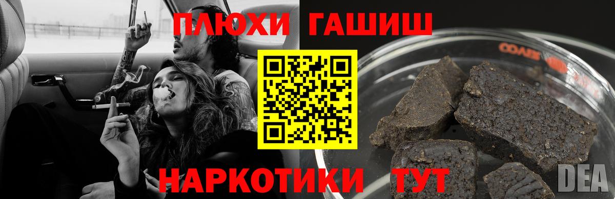 ГАШИШ гашик  Вход с VPN  Богородицк 