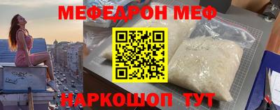 альфа пвп VHQ Владикавказ