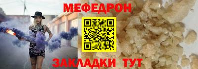 альфа пвп VHQ Владикавказ