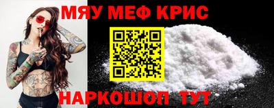 альфа пвп VHQ Владикавказ