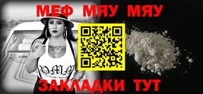 альфа пвп VHQ Владикавказ