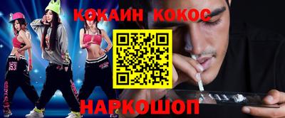 MDMA Premium VHQ Владивосток