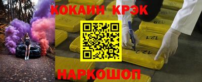альфа пвп VHQ Владикавказ
