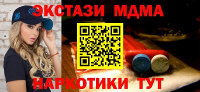 MDMA Premium VHQ Владивосток