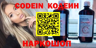 альфа пвп VHQ Владикавказ