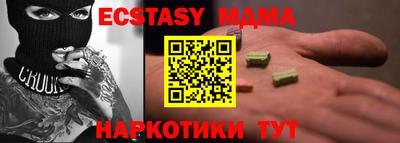 альфа пвп VHQ Владикавказ