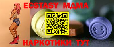 MDMA Premium VHQ Владивосток