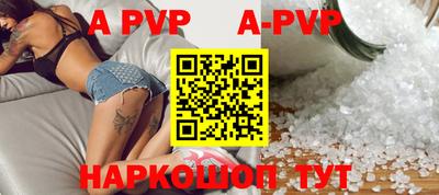 альфа пвп VHQ Владикавказ