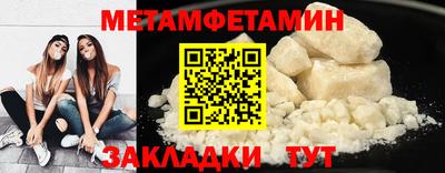 альфа пвп VHQ Владикавказ