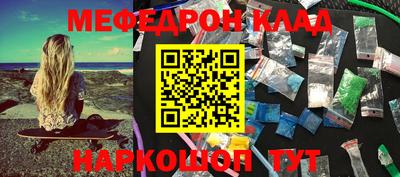 MDMA Premium VHQ Владивосток
