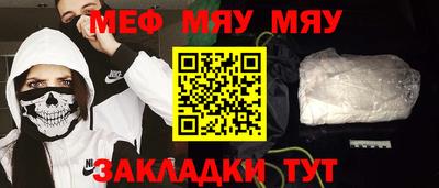 мет Владимир