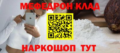мет Владимир