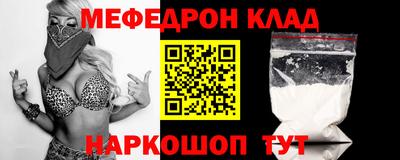 мет Владимир