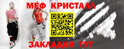альфа пвп VHQ Владикавказ