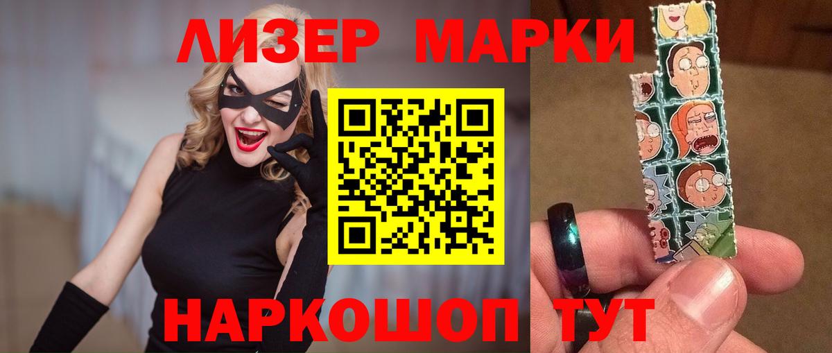 LSD-25 экстази кислота  Вход с VPN  ЛСД экстази кислота  Богородицк 