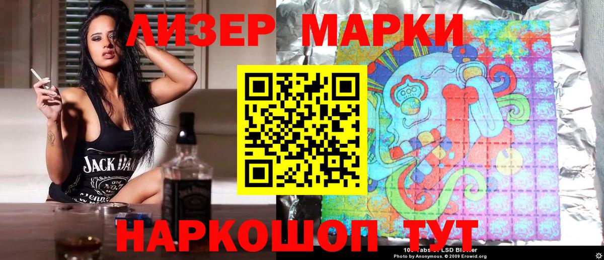 Марки N-bome 1,8мг  Марки N-bome 1,8мг  Марки NBOMe  Богородицк  Вход с VPN 
