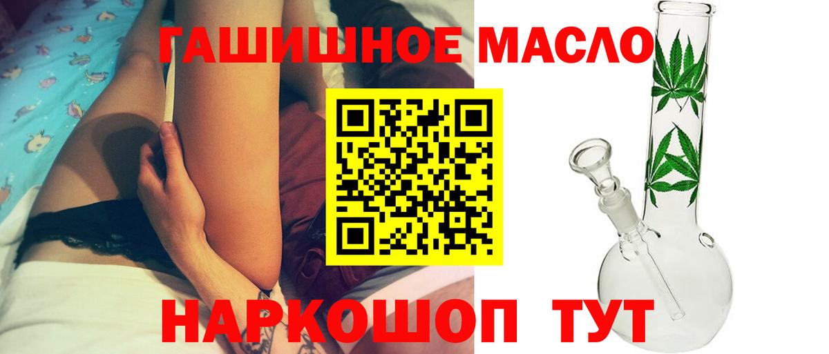 APVP СК   ГАШИШ  Экстази  НБОМе  Вход с VPN  Меф МЯУ МЯУ   Богородицк  Героин  Кокаин  Каннабис 