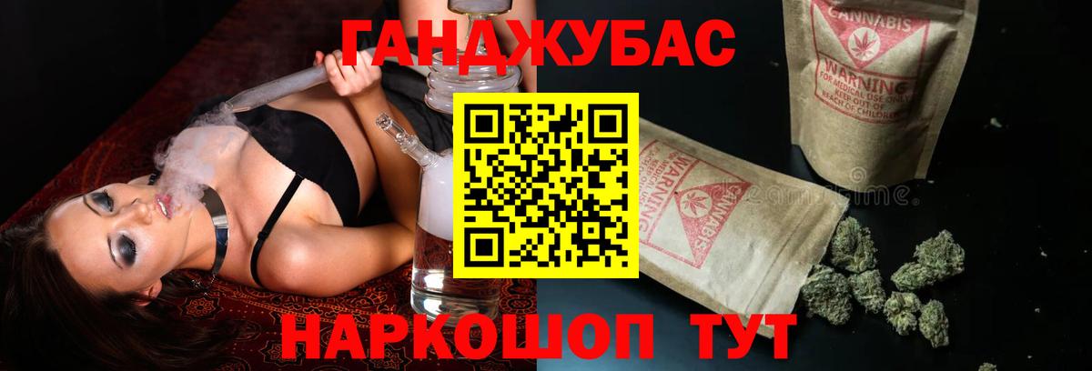 Бошки Шишки Amnesia  Шишки марихуана сатива  Вход с VPN  Богородицк  Каннабис Bruce Banner 